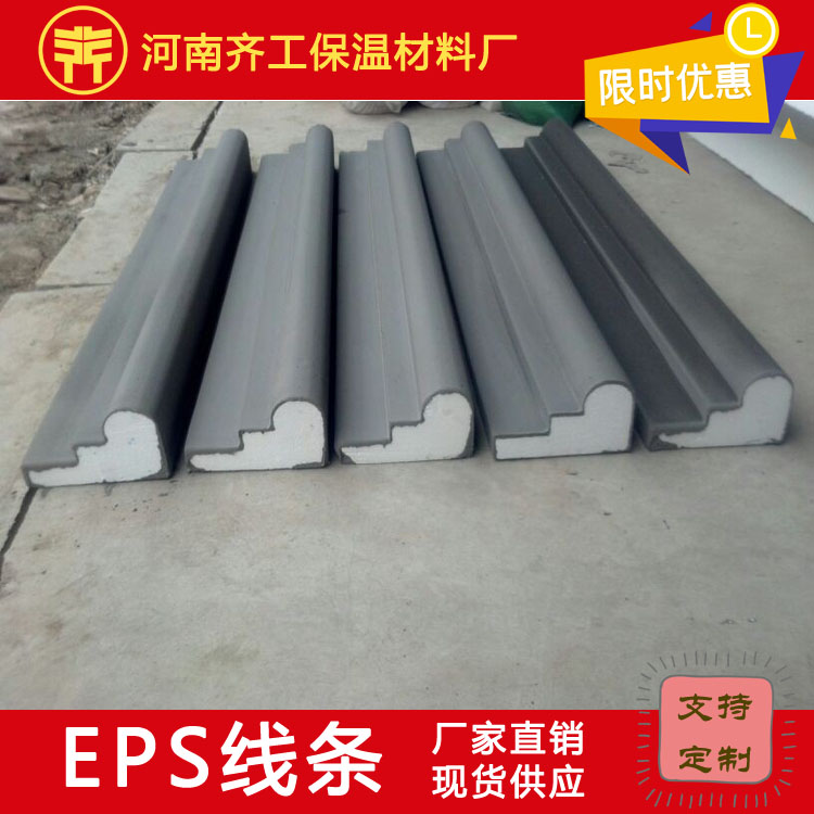 eps裝飾線條特點和優勢