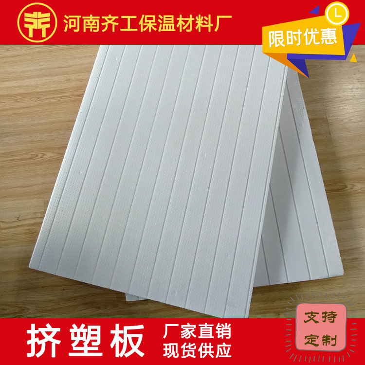 在建筑中擠塑板又怎樣的應用