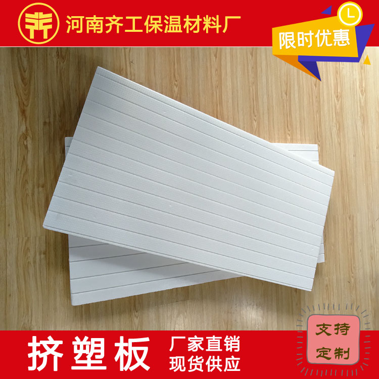  擠塑板 5公分價格