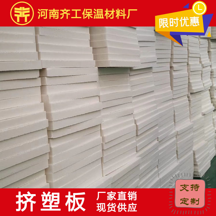 保溫材料綠色環保化