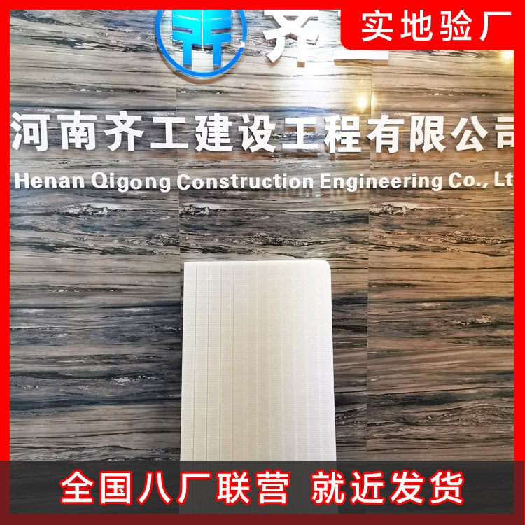   擠塑板具備著哪些應用優勢