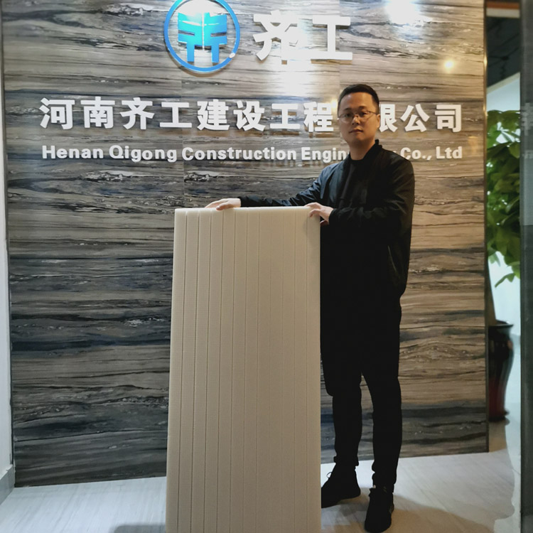 擠塑板外墻外保溫系統