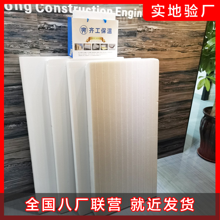 關注擠塑板價格的同時也要關注質量