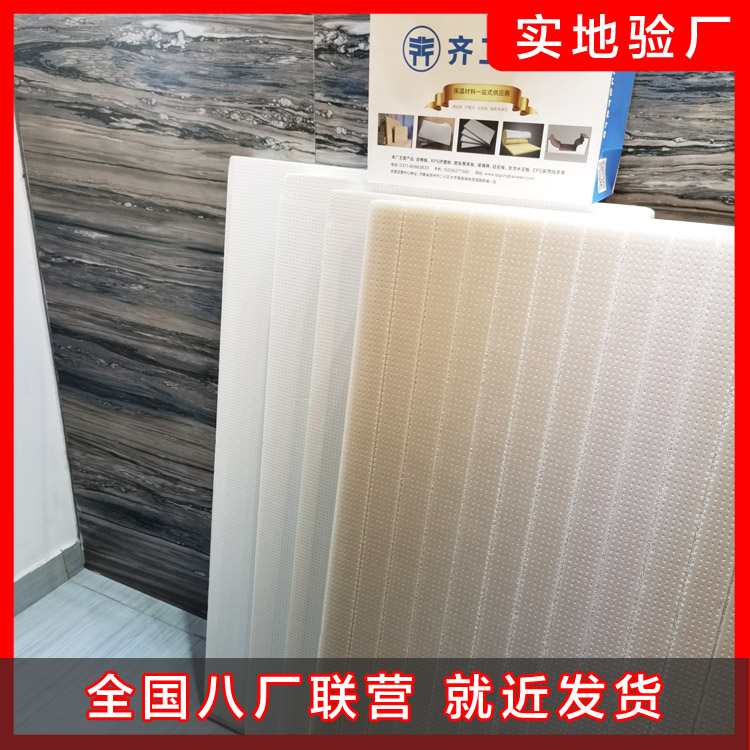 巖棉板的建筑節能意義重大